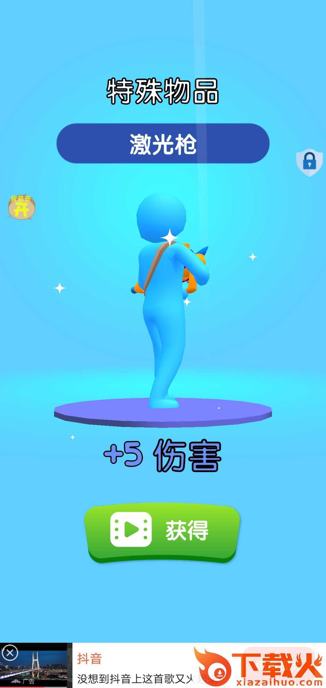疯狂突击手截图2