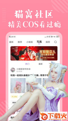 多看免费漫画截图1