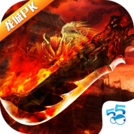 御战龙城 v1.0.0 安卓版