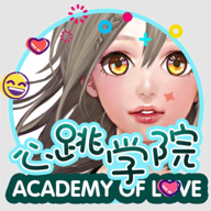 心跳学院海拉礼包版下载-心跳学院海拉版v1.0 安卓版