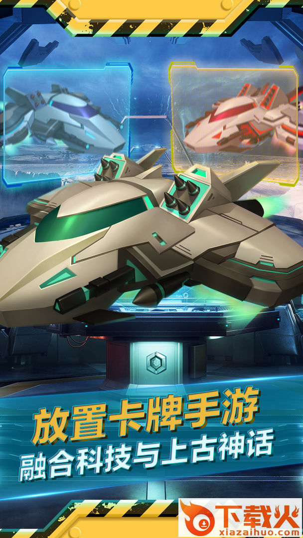 魂之守护手游截图1