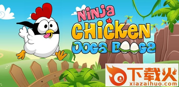 忍者小鸡续集 v1.4.7 安卓版截图1