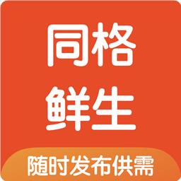 同格鲜生app下载 v3.2.1 最新版