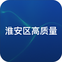 淮安区高质量 v1.0.34 安卓手机版