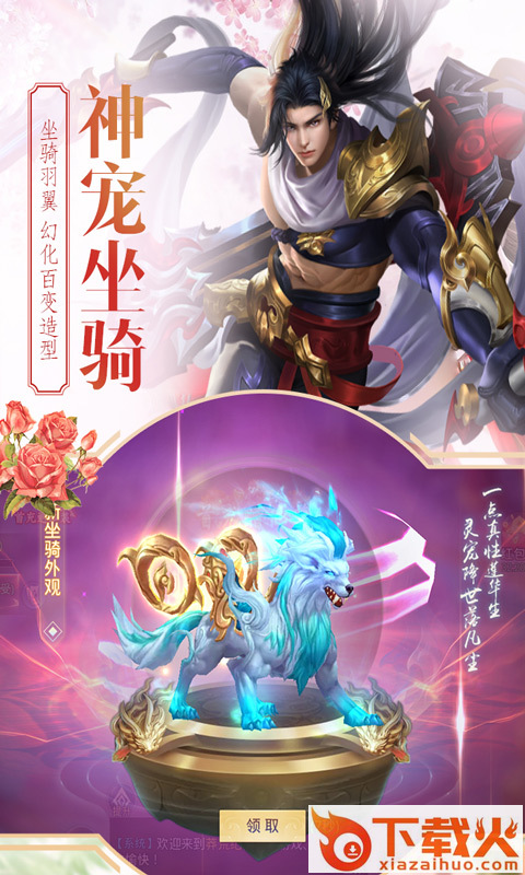 神农大陆截图1