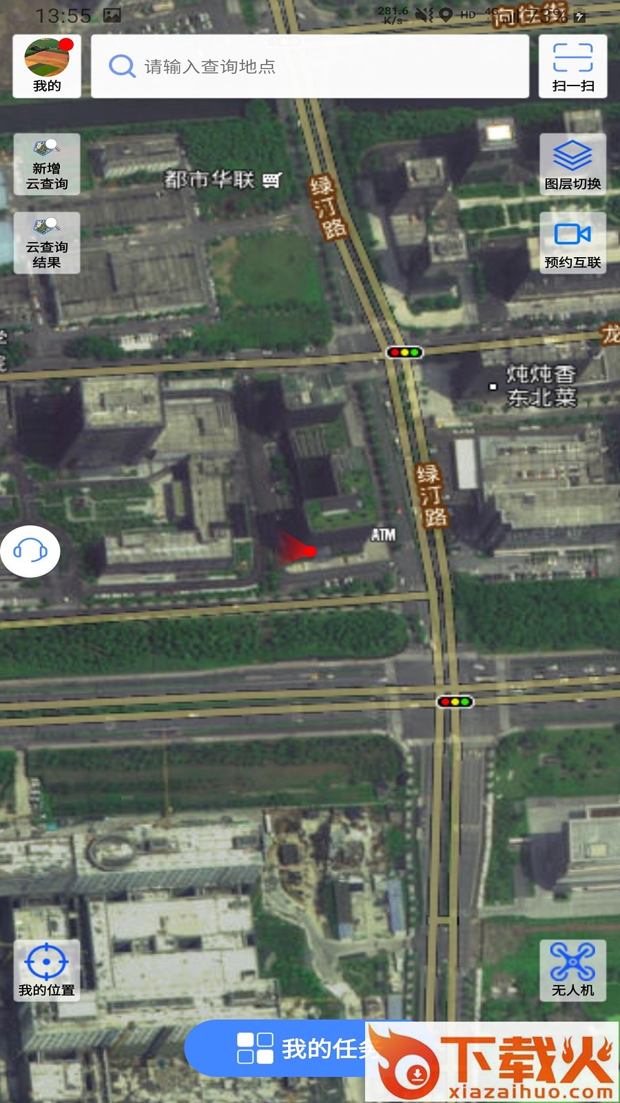 国土调查云专业版手机版截图2