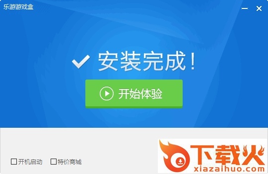 乐游网页游戏盒子官方版 v1.0 最新版 截图1