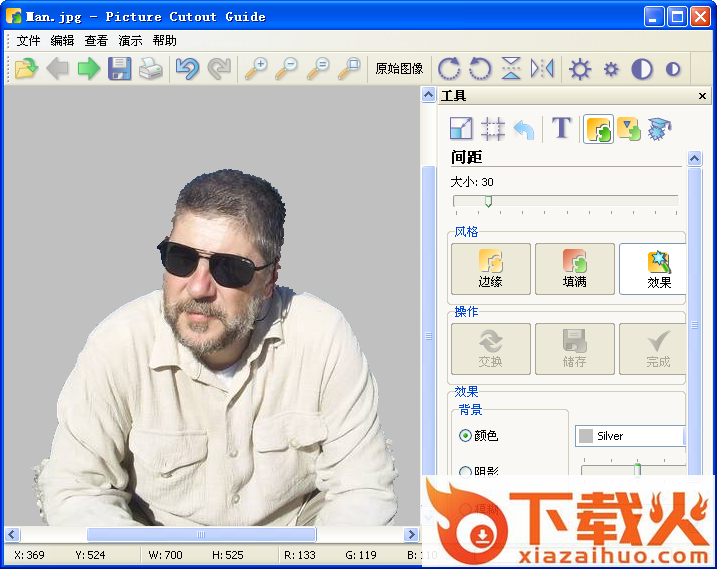 抠图工具(Picture Cutout Guide) V3.2.9 中文 截图2