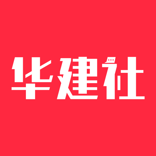 华建社app下载-华建社v1.1.1 安卓版