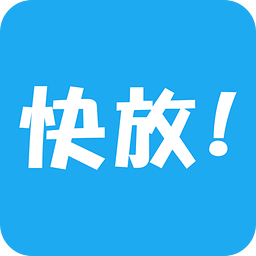 快放视频官方最新版 v2.2.0 最新版