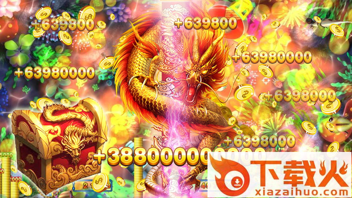酷鱼寻宝80000金币版截图1