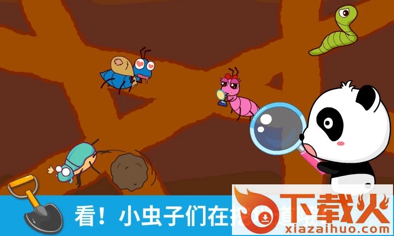 宝宝巴士宝宝涂鸦APP下载截图1