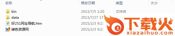 饥荒18版中文补丁 截图1
