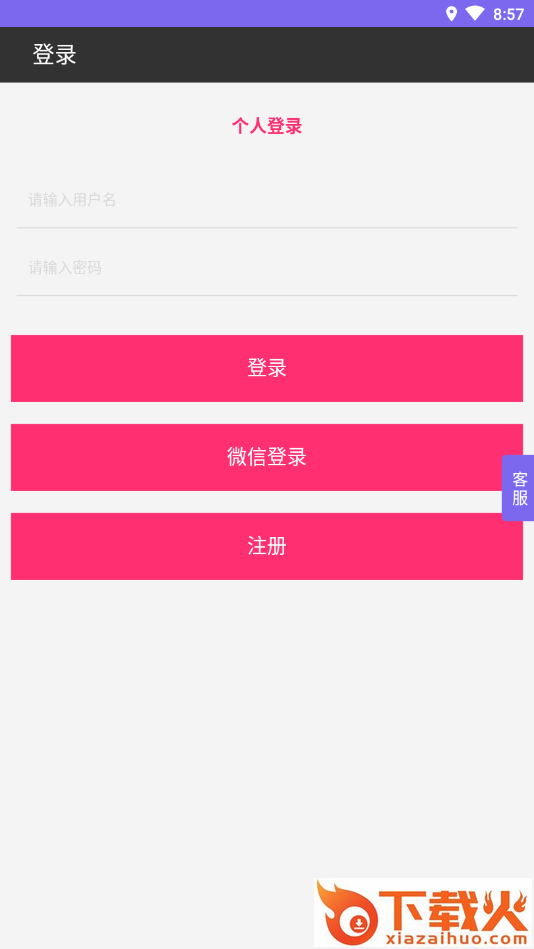 滇农网-大理农副产品截图2