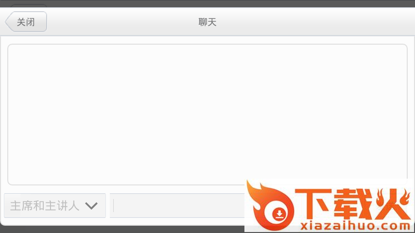 华望云APP官方下载截图2