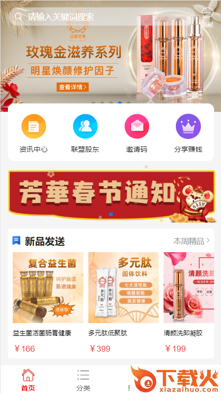 芳�A截图1