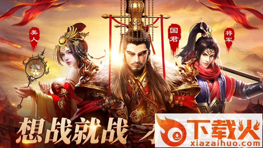 荣耀封神截图1