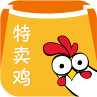 特卖鸡app下载-特卖鸡商城v2.0.0 安卓版