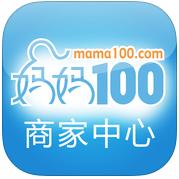 妈妈100商家中心电脑版下载-妈妈100商家中心电脑客户端下载v5.4.0 官网pc版