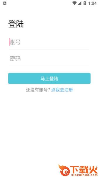 鲸吟app v1.0 安卓版截图2