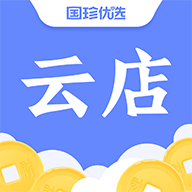 国珍优选云店app v1.0.7 最新版