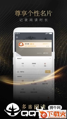 多米阅读女生小说截图2