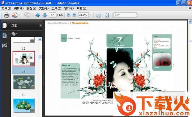 adobe reader 9.4.0 简体中文版 官方正式版 截图1