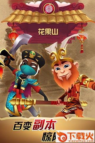 刀锋酷跑九游版截图1