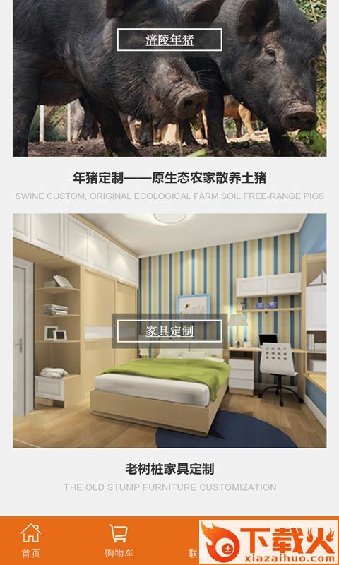 武陵山宝截图2