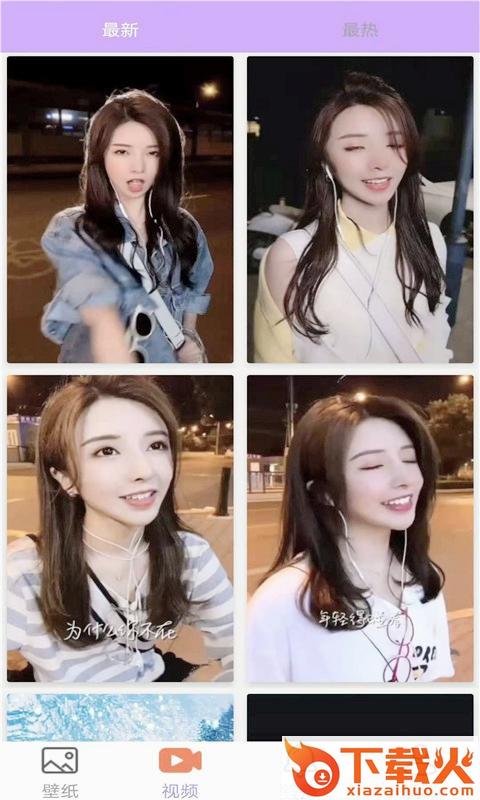 星空壁纸app下载安装截图2