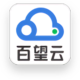 百望云桌面电脑版下载-百望云桌面标准版下载v2.0.4.10 pc版