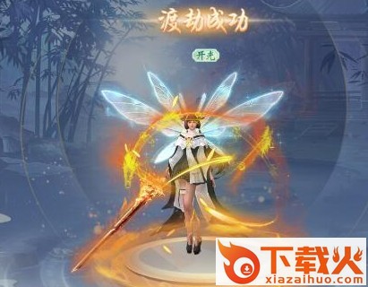 九霄古镜截图3