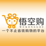 悟空购app下载-悟空购v2.1.0 安卓版