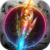 万剑归一手游官方版 v1.2.2 安卓版