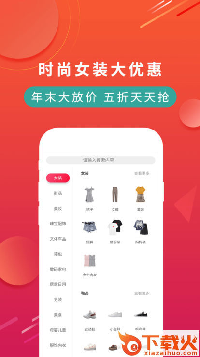 领�绘湔�截图2