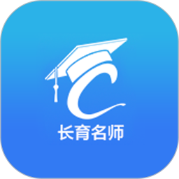 长育名师app下载-长育名师v1.0 安卓版