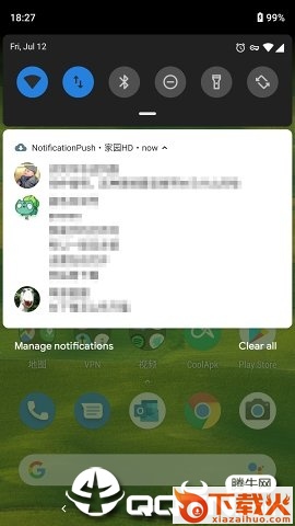 fcm通知转发截图2