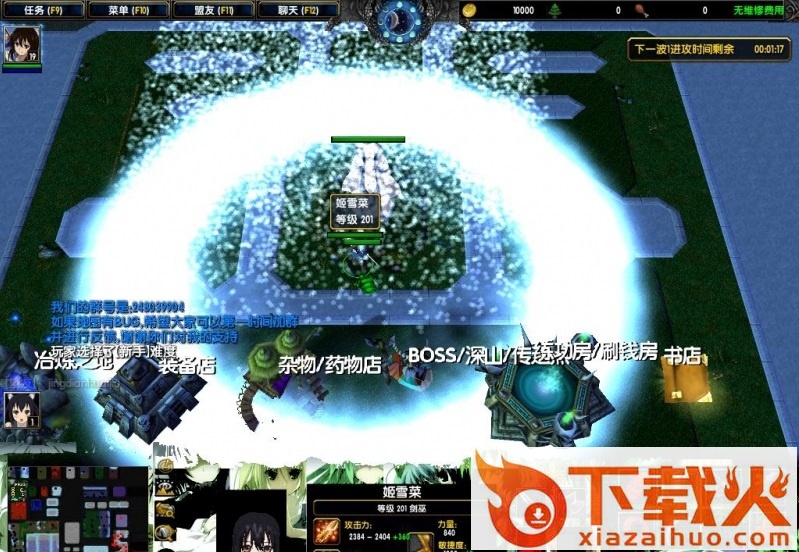 错乱的时空v1.3.0 P闪无CD无限蓝 魔兽对抗地图 截图1
