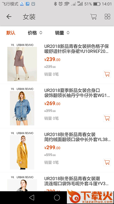 BB购购截图1