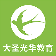 大圣光华教育官方app下载-大圣光华教育v1.0.30 安卓官方版