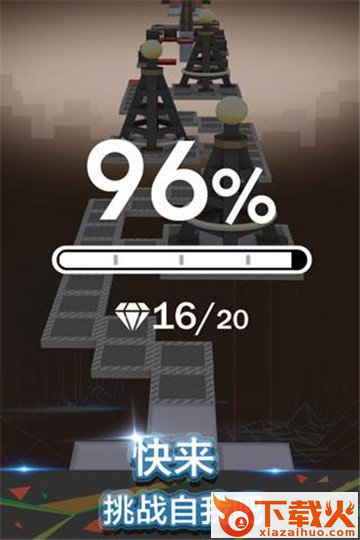 滚动的天空迷幻音浪 v2.1.3 最新版截图2