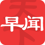 早闻天下事app下载-早闻天下事appv1.5.0.a 安卓版