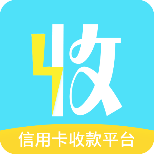 到账啦app下载-到账啦v1.3.0(000) 安卓版