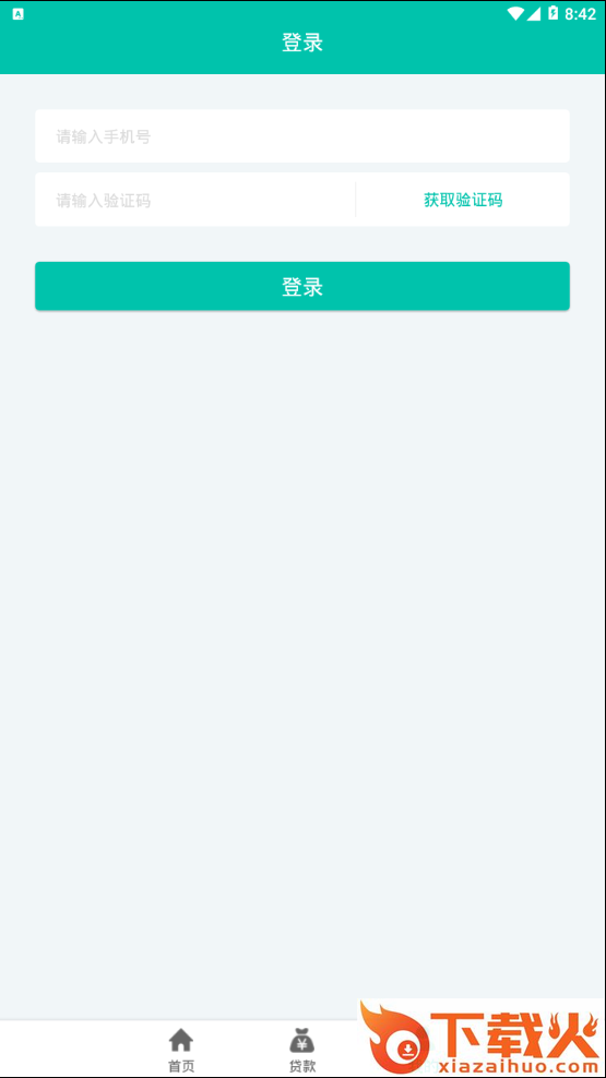 极限现金侠截图2