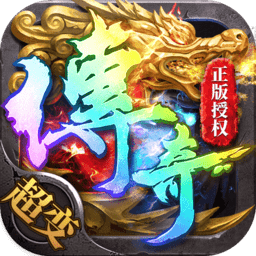 帝王荣耀苹果版下载-帝王荣耀乱世龙魂ios版下载v1.1 iphone版