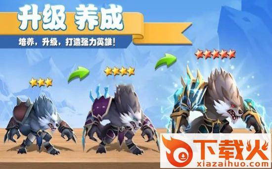 Idle Master 3D(圣殿召唤师)截图1