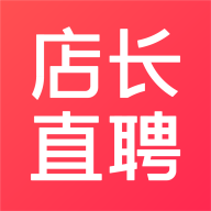 店长直聘app下载安装-店长直聘官方免费下载v9.190 最新版