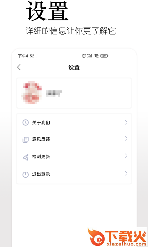 美影(相册视频)截图2