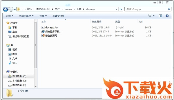 dosapp.fon文件免费下载