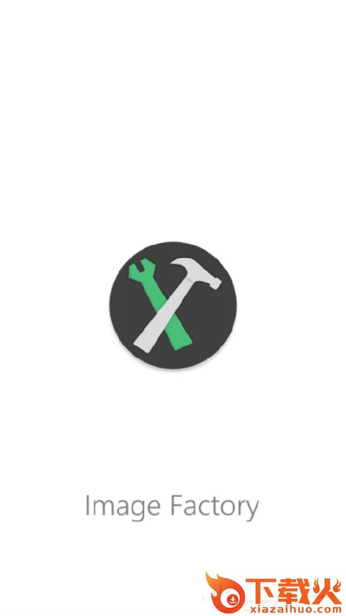 镜像工厂截图3